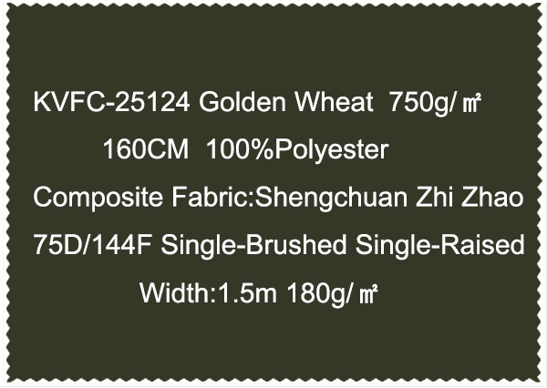 750g ㎡ 160CM 100 Polyester