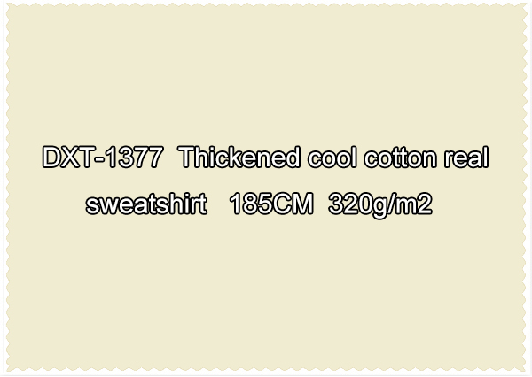 DXT-1377 Thickened cool cotton real sweatshirt 185CM 320g m2