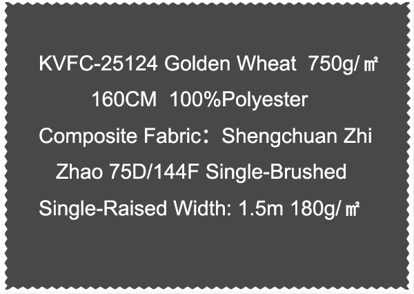 KVFC-25124 Golden Wheat 750g 160CM 100Polyester