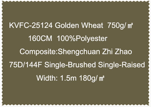 KVFC-25124 Golden Wheat 750g ㎡ 160CM 100 Polyester-3