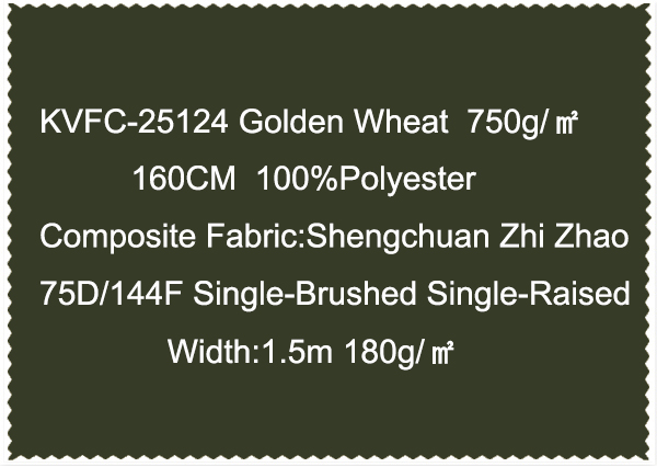 KVFC-25124 Golden Wheat 750g㎡ 160CM 100 Polyester-2