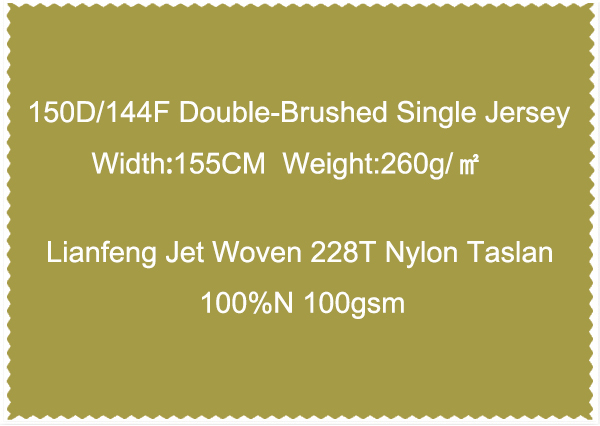 Lianfeng Jet Woven 228T Nylon Taslan 100N 100gsm-2